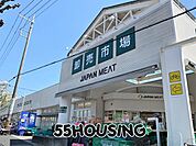 ジャパンミート卸売市場東浦和店 徒歩9分。 700m
