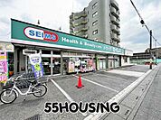 ドラッグセイムス大宮西店 徒歩9分。 650m