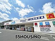 ウエルシア岩槻西町店 徒歩6分。 430m