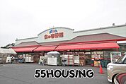 おっ母さん食の壱番館庄和店 徒歩8分。 580m