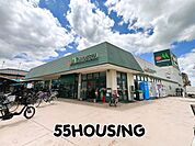 マルエツ三橋店 徒歩11分。 860m