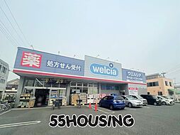 周辺施設の画像