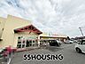 周辺：TAIRAYA吉野町店 徒歩6分。 430m