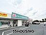 周辺：ドラッグセイムス大宮佐知川店 徒歩23分。 1810m
