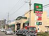 周辺：マルエツ大宮砂町店 徒歩5分。 400m