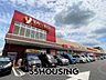 周辺：ヤオコー南桜井店 徒歩17分。 1336m