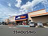 周辺：MrMax南桜井店 徒歩19分。 1480m