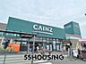 周辺：カインズホーム杉戸店 徒歩3分。 190m