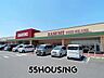 周辺：カスミフードスクエア大利根店 徒歩30分。 2354m