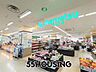 周辺：マルエツ岩槻駅前店 徒歩18分。 1410m