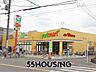 周辺：ヨークマート大宮南中野店 徒歩17分。 1300m