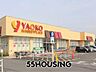 周辺：ヤオコー大宮蓮沼店 徒歩19分。 1450m