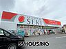 周辺：ドラッグストアセキ春日部東店 徒歩12分。 924m