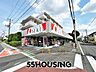 周辺：ドラッグストアセキ堀の内町店 徒歩7分。 540m