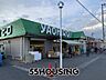 周辺：ヤオヒロ小泉店 徒歩8分。 630m