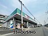 周辺：ドラッグセイムス奈良町店 徒歩7分。 550m