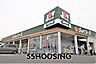 周辺：ジョイフーズ鷲宮店 徒歩8分。 580m