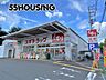 周辺：スギドラッグ上尾地頭方店 徒歩12分。 960m
