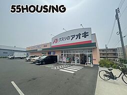 周辺施設の画像