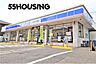 周辺：ローソン上尾瓦葺店 徒歩13分。 970m