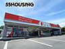 周辺：ドラッグストアセキ久喜青葉店 徒歩11分。 820m