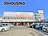 周辺：ラコマート武里店 徒歩12分。 930m