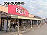 周辺：ベルクス岩槻城北店 徒歩12分。 900m