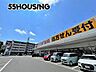 周辺：スギ薬局大宮植竹店 徒歩6分。 410m