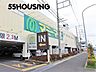 周辺：マミーマート南中野店 徒歩9分。 700m