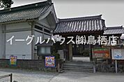 めぐみ保育園（499m）