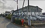 みやき町立中原中学校（1290m）