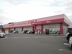 メゾン・ドゥ・シャルマン弐番館 103 ｜ 佐賀県鳥栖市宿町字門戸口1437番地3（賃貸アパート1R・1階・32.90㎡） その19