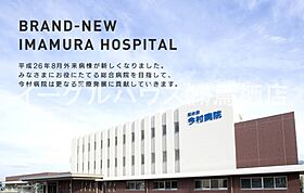 メゾン新鳥栖  ｜ 佐賀県鳥栖市原古賀町838（賃貸アパート1LDK・1階・33.12㎡） その24