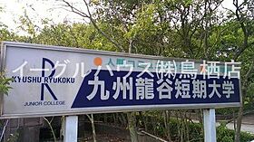 コーポ森永 103 ｜ 佐賀県鳥栖市村田町654-6（賃貸アパート1K・1階・19.00㎡） その22