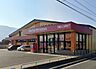 周辺：ドラッグストアモリ 田主丸店（3663m）