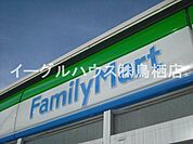ファミリーマートJR鳥栖駅店（1286m）