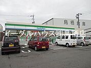 ファミリーマート鳥栖藤木町店（805m）