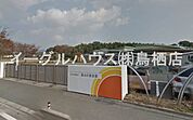 風の子保育園（2468m）