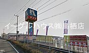 ホームプラザナフコ中原店/1801m