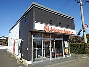 ほっともっとみやき店まで960m