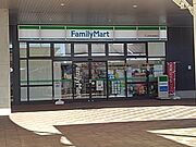 ファミリーマートJR新鳥栖駅店まで630m
