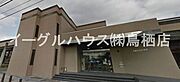 鳥栖市立図書館/783m
