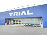周辺：TRIAL（トライアル）上峰店（1401m）
