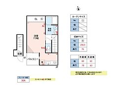 インターヒルズ鳥栖C 1Kの間取図画像