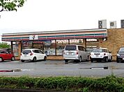 セブンイレブン 鳥栖弥生が丘店（237m）