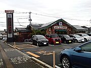 コメダ珈琲店　久留米大石町店まで1570m