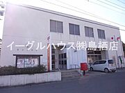 基山郵便局/844m