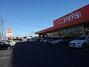 ザ・ビッグ鳥栖蔵上店まで1140m