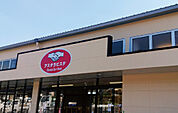 アスタラビスタ鳥栖店（546m）