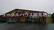 ドラッグストアモリ中原店（1999m）